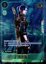 NM / Inglese / Norarity - ARCANE-000