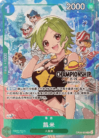 R - (Championship) - Championships Promo
