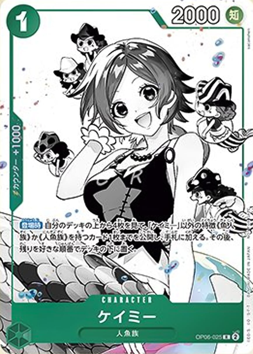 Camie OP06-025 [ Inglese / Giapponese / Francese / Cinese Semplificato ]