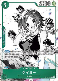 PROMO - (Promotion Pack EX Vol.2) - Promos
