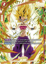 NM / Giapponese / P - FB02