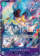 NM / Inglese / PROMO - (Flagship Battle) - Asian Promos