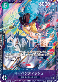 PROMO - (Flagship Battle) - Asian Promos