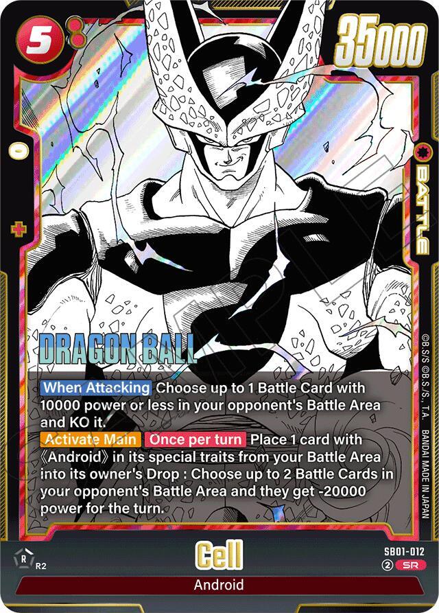Cell SB01-012 [ Inglese / Giapponese ]