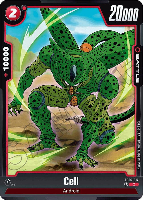 Cell FB06-017 [ Inglese / Giapponese ]