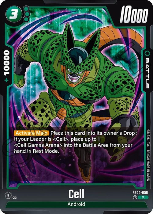 Cell FB04-058 [ Inglese / Giapponese ]