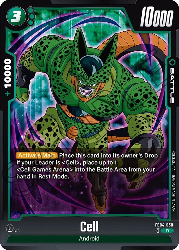 Cell FB04-058 [ Inglese / Giapponese ]