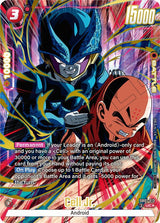 NM / Giapponese / AA - SB01
