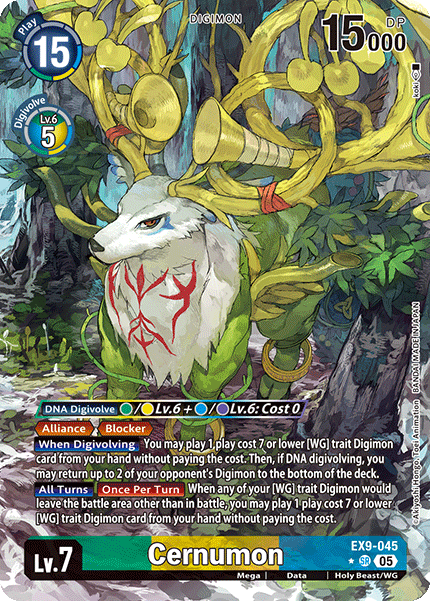 Cernumon EX9-045 [ Inglese / Giapponese ]