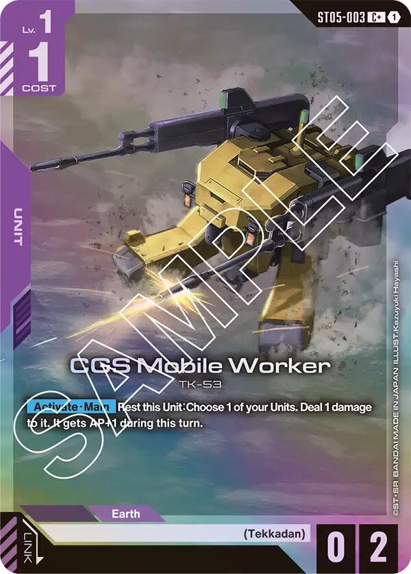 CGS Mobile Worker ST05-003 [ Inglese / Giapponese ]