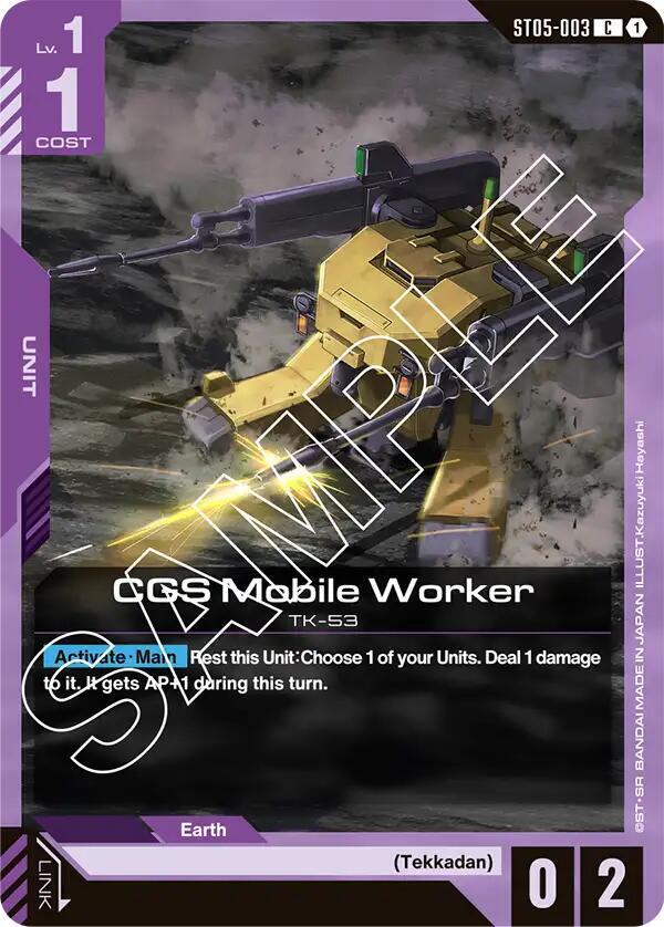 CGS Mobile Worker ST05-003 [ Inglese / Giapponese ]