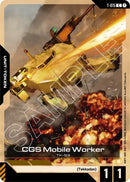NM / Giapponese / C - Token Gd 03 Steel Requiem - T