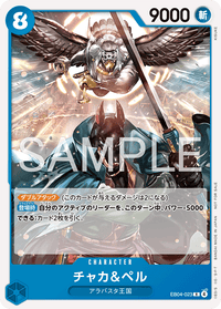 R - (Standard Battle Pack Vol.15) - Asian Promos