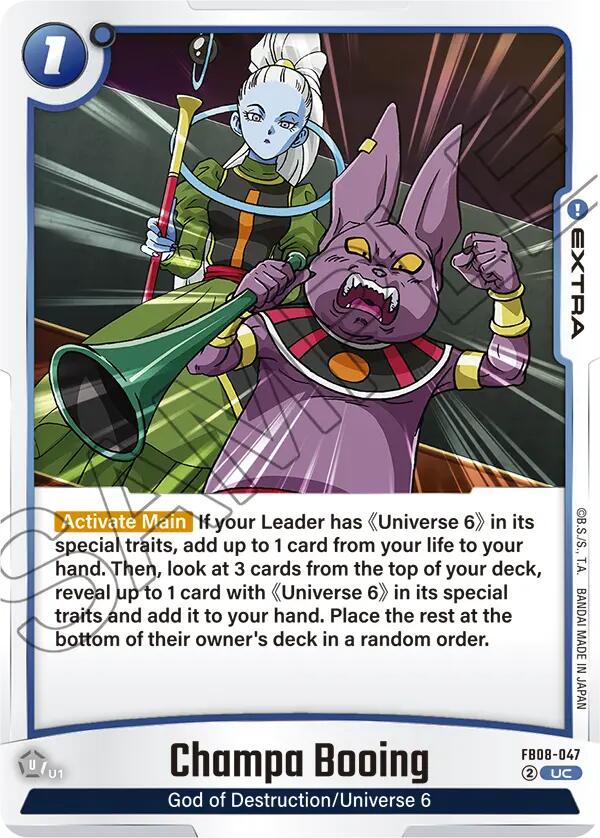 Champa Booing FB08-047 [ Inglese / Giapponese ]