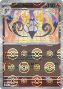NM / Italiano / R 018/086 - Fuoco Bianco - Poké Ball Reverse Holo (Poké Bal.