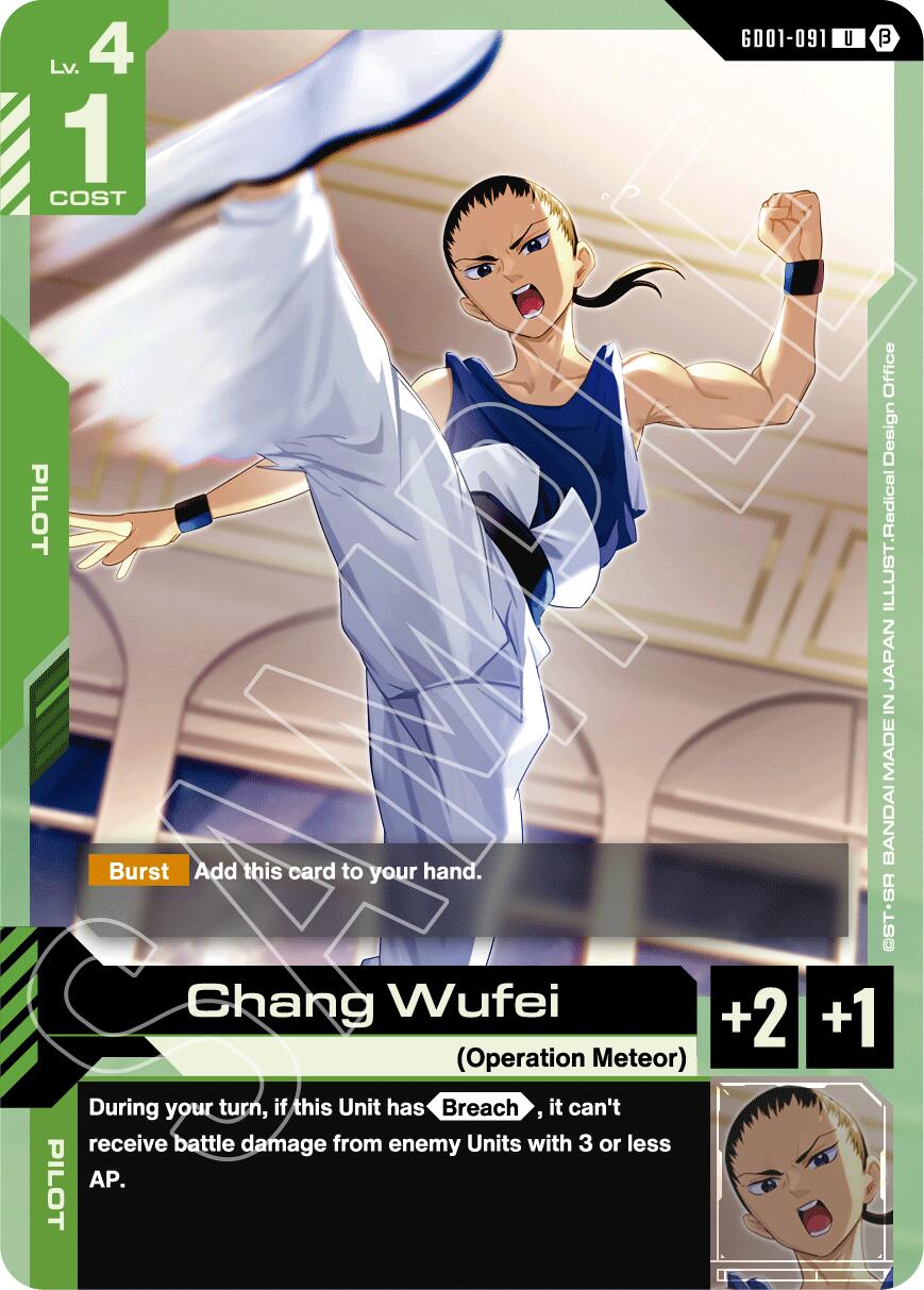 Chang Wufei GD01-091 [ Inglese / Giapponese ]
