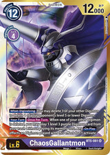 NM / Giapponese / AA - V 1 Bt 05 Booster Battle Of Omni - BT5