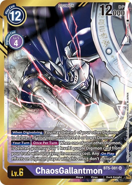 ChaosGallantmon BT5-081 [ Inglese / Giapponese ]
