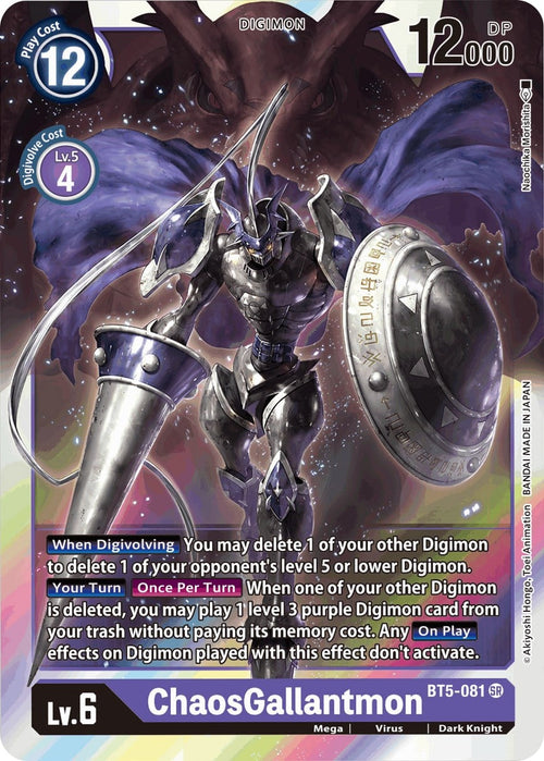ChaosGallantmon BT5-081 [ Inglese / Giapponese ]