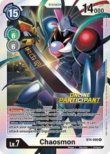 NM / Giapponese / R - BT4 #2