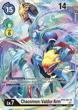 NM / Giapponese / P - BT4