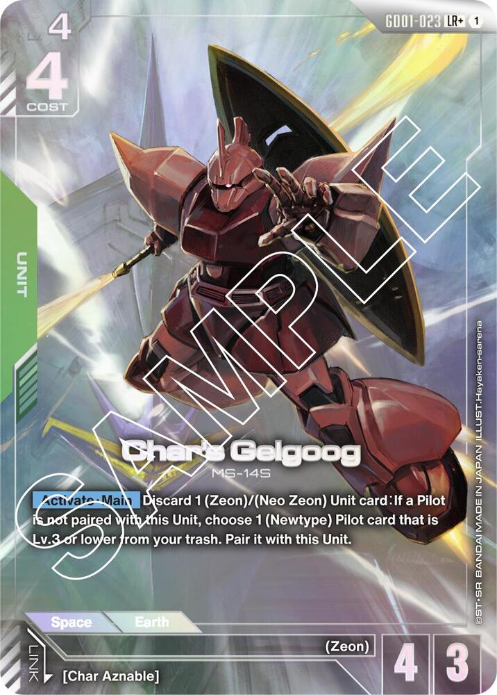 Char's Gelgoog GD01-023 [ Inglese / Giapponese ]