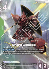 NM / Giapponese / LR+ - Newtype Rising - GD01