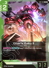 NM / Inglese / R - Edition Beta - GD01