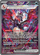 NM / Italiano / SIR 234/091 - Destino di Paldea