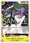 NM / Inglese / C - (Promotion Pack) - Asian Promos