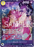 NM / Inglese / PROMO - (Flagship Battle) - Asian Promos