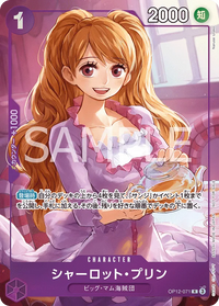 PROMO - (Promotion Pack EX Vol.3) - Asian Promos