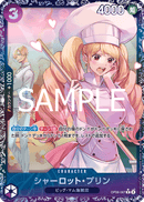 NM / Inglese / PROMO - (Flagship Battle) - Asian Promos