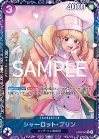 PROMO - (Flagship Battle) - Asian Promos