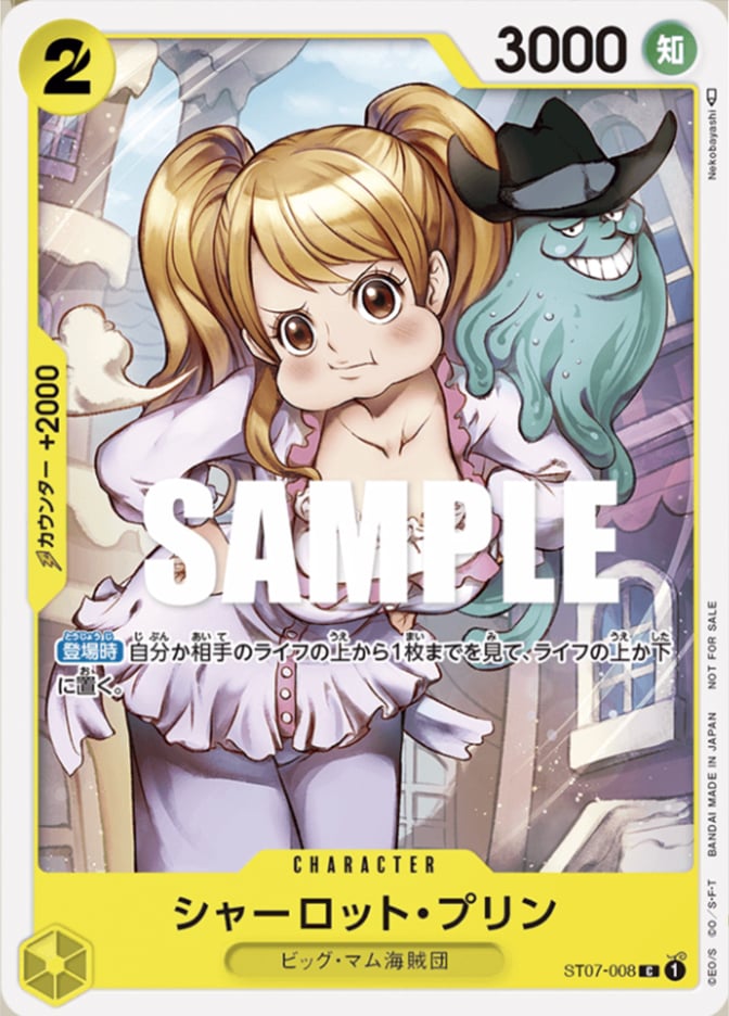 Charlotte Pudding 000 UNNUMBERED PROMOS-000 [ Inglese / Giapponese / Francese / Cinese Semplificato ]