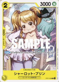 PROMO - Unnumbered Promos