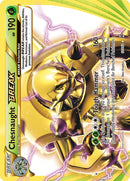 NM / Italiano / NR 12/162 - Turbo Blitz