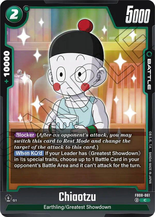 Chiaotzu FB08-061 [ Inglese / Giapponese ]