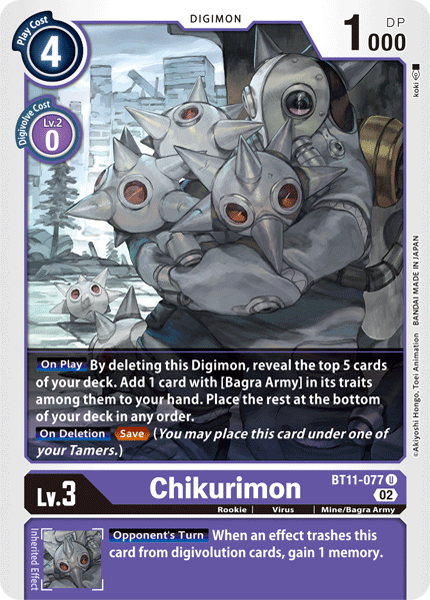 Chikurimon BT11-077 [ Inglese / Giapponese ]