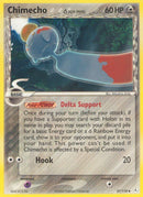 NM / Italiano / U 37/110 - EX Fantasmi di Holon