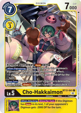 NM / Giapponese / Boxtopper - Bt 12 Across Time Pre Release Promos - BT12