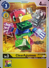 NM / Inglese / FOIL - Bt 11 Dimensional Phase - BT11