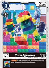 NM / Giapponese / U - ST15