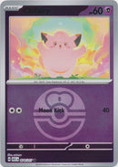 NM / Italiano / C 074/217 - Ascesa Eroica - Ball & Rocket Reverse Holo (Lov.