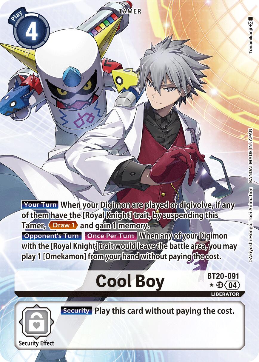 Cool Boy BT20-091 [ Inglese / Giapponese ]