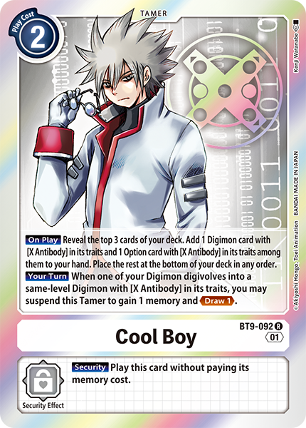 Cool Boy BT9-092 [ Inglese / Giapponese ]