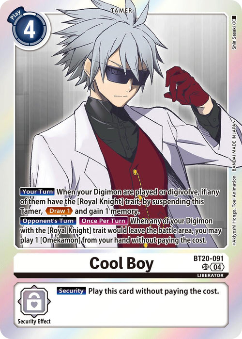 Cool Boy BT20-091 [ Inglese / Giapponese ]