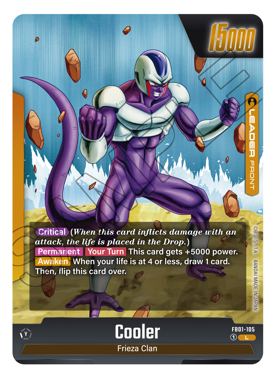 Cooler FB01-105 [ Inglese / Giapponese ]