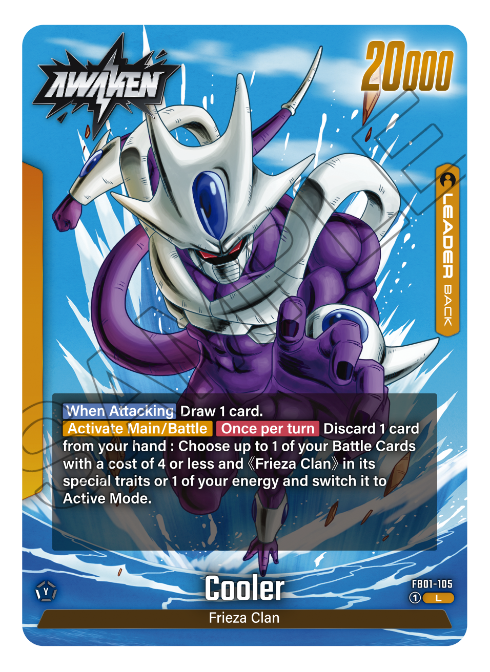 Cooler FB01-105 [ Inglese / Giapponese ]
