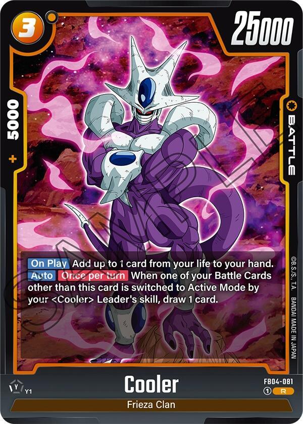 Cooler FB04-081 [ Inglese / Giapponese ]